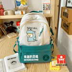 Mochila Cachorro [Rinoceronte] - Japão e Afins